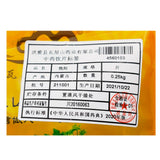 Wawashan Pharmaceuticals Chinese Medicine Drinking Tablets Keyang Tablets Chinese Herbal Medicine Shop瓦屋山药业中药饮片 锁阳 片 中药材抓配 中药材店铺大全