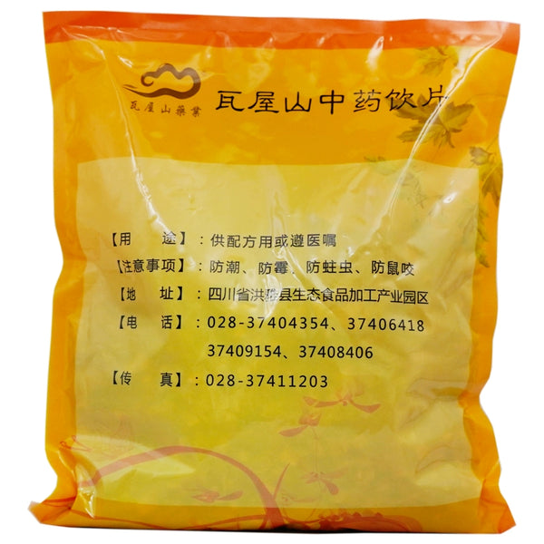 Wawashan Pharmaceuticals Chinese Medicine Drinks Chickweed Tree Tablet Chinese Herbal Medicine Grab & Go Chinese Herbal Medicine Shop 瓦屋山药业中药饮片 鸡血藤 片 中药材抓配 中药材店铺大全