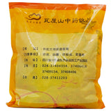 Wawashan Pharmaceuticals Chinese Medicine Drinks Chickweed Tree Tablet Chinese Herbal Medicine Grab & Go Chinese Herbal Medicine Shop 瓦屋山药业中药饮片 鸡血藤 片 中药材抓配 中药材店铺大全