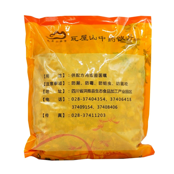 Wawashan Pharmaceuticals Chinese Medicine Drinks Gentiana Macrophyllae Slices First Class Chinese Herbal Medicine Grab & Go Chinese Herbal Medicine Shop 瓦屋山药业中药饮片 秦艽 片一等 中药材抓配 中药材店铺大全