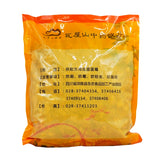 Wawashan Pharmaceuticals Chinese Medicine Drinks Gentiana Macrophyllae Slices First Class Chinese Herbal Medicine Grab & Go Chinese Herbal Medicine Shop 瓦屋山药业中药饮片 秦艽 片一等 中药材抓配 中药材店铺大全