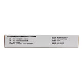 Xinhecheng Miconazole Nitrate Cream 20g Ringworm Hand and Foot Tinea Vulgaris OTC Xin He Cheng新和成 硝酸咪康唑乳膏 20g癣 手足癣 花斑癣 OTC