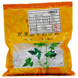 Wawasan Pharmaceuticals Chinese Medicine Drinks Amethyst Crushed Chinese Herbs Chinese Herbal Medicine Shop Complete List 瓦屋山药业中药饮片 紫石英 碎块 中药材抓配 中药材店铺大全