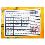 Wawashan Pharmaceuticals Chinese Medicine Drinks Thousand Years of Health Tablets Chinese Herbal Medicine Shop瓦屋山药业中药饮片 千年健 片 中药材抓配 中药材店铺大全