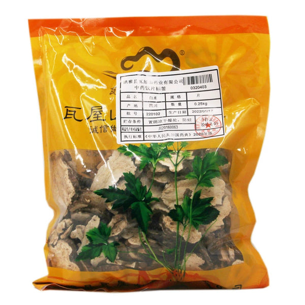 Wawashan Pharmaceuticals Chinese Medicine Drinks Atractylodes Macrocephalae Slices Chinese Herbal Medicine Grab & Go Chinese Herbal Medicine Shop 瓦屋山药业中药饮片 白术 片 中药材抓配 中药材店铺大全