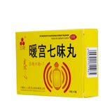 Sanhua Nuangong Qiwei Pills (Sugamul-7) 0.2g*60pills/box OTC三花 暖宫七味丸（苏格木勒-7） 0.2g*60粒/盒 OTC