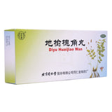Tongrentang Diyuaijiao Pills 9g*10pills/box OTC 同仁堂 地榆槐角丸 9g*10丸/盒 OTC