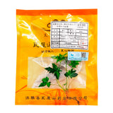 Wawashan Pharmaceuticals Chinese Medicine Drinks Seahorses Male and Female Pairs Chinese Herbal Medicine Grab and Go Chinese Herbal Medicine Shop Complete List 瓦屋山药业中药饮片 海马 公母配对 中药材抓配 中药材店铺大全