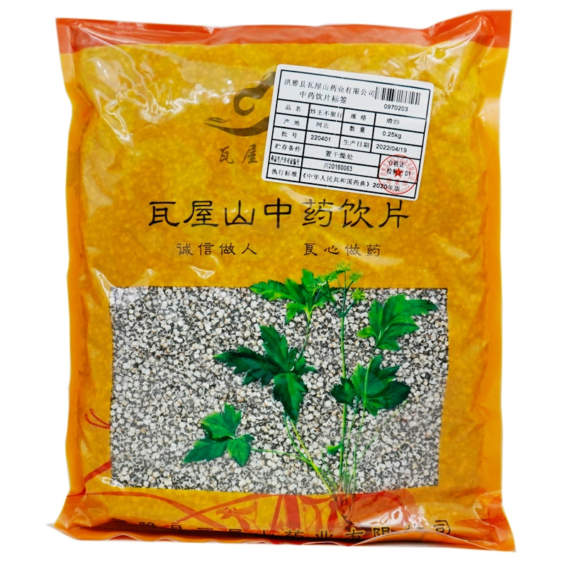 Wawashan Pharmaceuticals Chinese Herbal Drinks Fried Wang Bu Liu Xing Stir-Fried Chinese Herbal Remedies Chinese Herbal Medicine Shop瓦屋山药业中药饮片 炒王不留行 清炒 中药材抓配 中药材店铺大全 Main image
