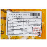 Wawasan Pharmaceuticals Chinese Herbal Drinks Hai Tong Pi Silk Chinese Herbal Medicine Grab & Go Chinese Herbal Medicine Shop瓦屋山药业中药饮片 海桐皮 丝 中药材抓配 中药材店铺大全