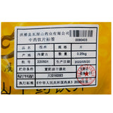 瓦屋山药业中药饮片 苍术 片 中药材抓配 中药材店铺大全