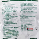 Baozhu Quick Punch Compound Amino Phenol Na Min Granules 50 bags/large bag OTC 保药 速冲 复方氨酚那敏颗粒 50袋/大袋 OTC