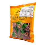 Wawashan Pharmaceuticals Chinese Medicine Drinks Pure Hawthorn No Nucleus Specialty Chinese Herbal Medicine Grabbing and Dispensing Chinese Herbal Medicine Store瓦屋山药业中药饮片 净山楂 无核特等 中药材抓配 中药材店铺大全