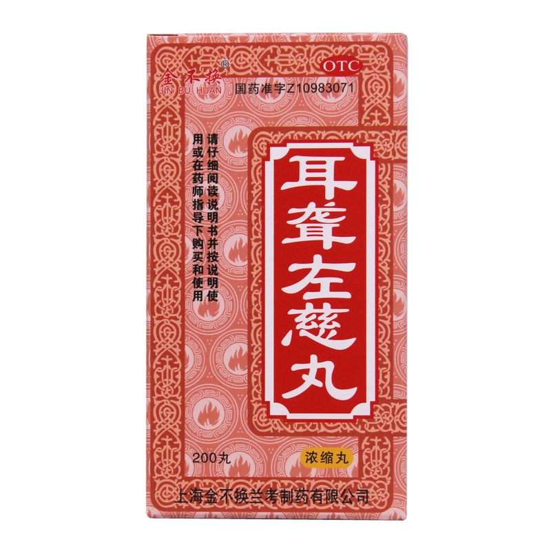 Jin Buwai Deafness Zuo Ci Pills (Concentrated Pills) 200 pills*1 bottle/box OTC 金不换 耳聋左慈丸(浓缩丸) 200丸*1瓶/盒 OTC Main image