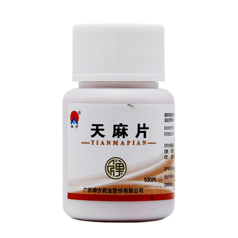 Zenfang Tianma Tablet 100 tablets/bottle OTC 禅方 天麻片 100片/瓶 OTC Main image