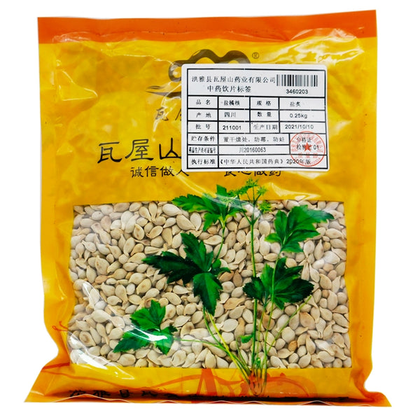 Wawasan Pharmaceuticals Chinese Herbal Drinks Salt Orange Kernel Salt Roasted Chinese Herbal Remedies Chinese Herbal Medicine Store 瓦屋山药业中药饮片 盐橘核 盐炙 中药材抓配 中药材店铺大全