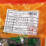 Wawasan Pharmaceuticals Chinese Herbal Drinks Herb Nutmeg Net Prepared Chinese Herbal Remedies Chinese Herbal Medicine Shop瓦屋山药业中药饮片 草豆蔻 净制 中药材抓配 中药材店铺大全