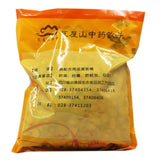 Wawashan Pharmaceuticals Chinese Herbal Drinks Gua Piper Berry Pure Chinese Herbal Remedies Chinese Herbal Medicine Shop 瓦屋山药业中药饮片 瓜蒌子 净制 中药材抓配 中药材店铺大全