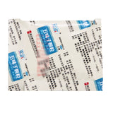 Zheng'er Fructus Schisandrae Granules 10g*10bag/box OTC 正尔 五味子颗粒 10g*10袋/盒 OTC