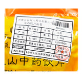 Wawashan Pharmaceuticals Chinese Medicine Drinks Vinegared Schisandra Vinegared Steamed Chinese Herbal Medicine Grab & Go Chinese Herbal Medicine Shop瓦屋山药业中药饮片 醋五味子 醋蒸 中药材抓配 中药材店铺大全