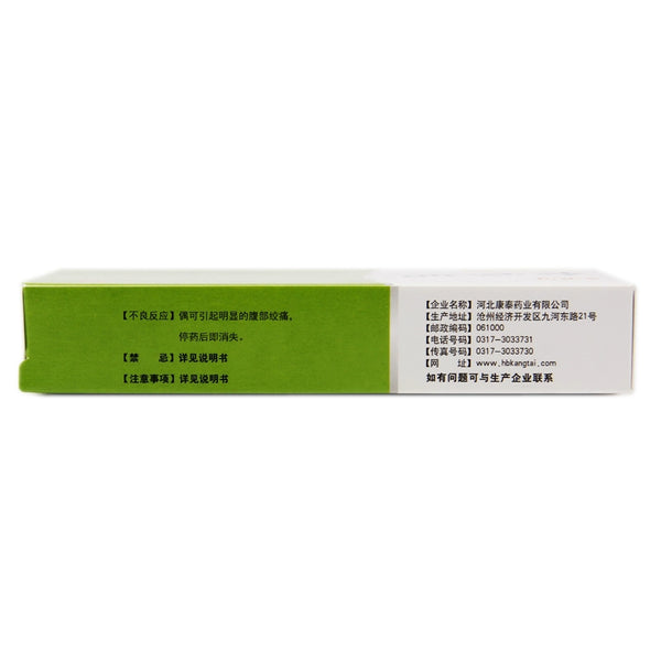 Tyson Bisacodyl enteric-coated tablets 5mg*12 tablets/box OTC 泰生 比沙可啶肠溶片 5mg*12片/盒 OTC