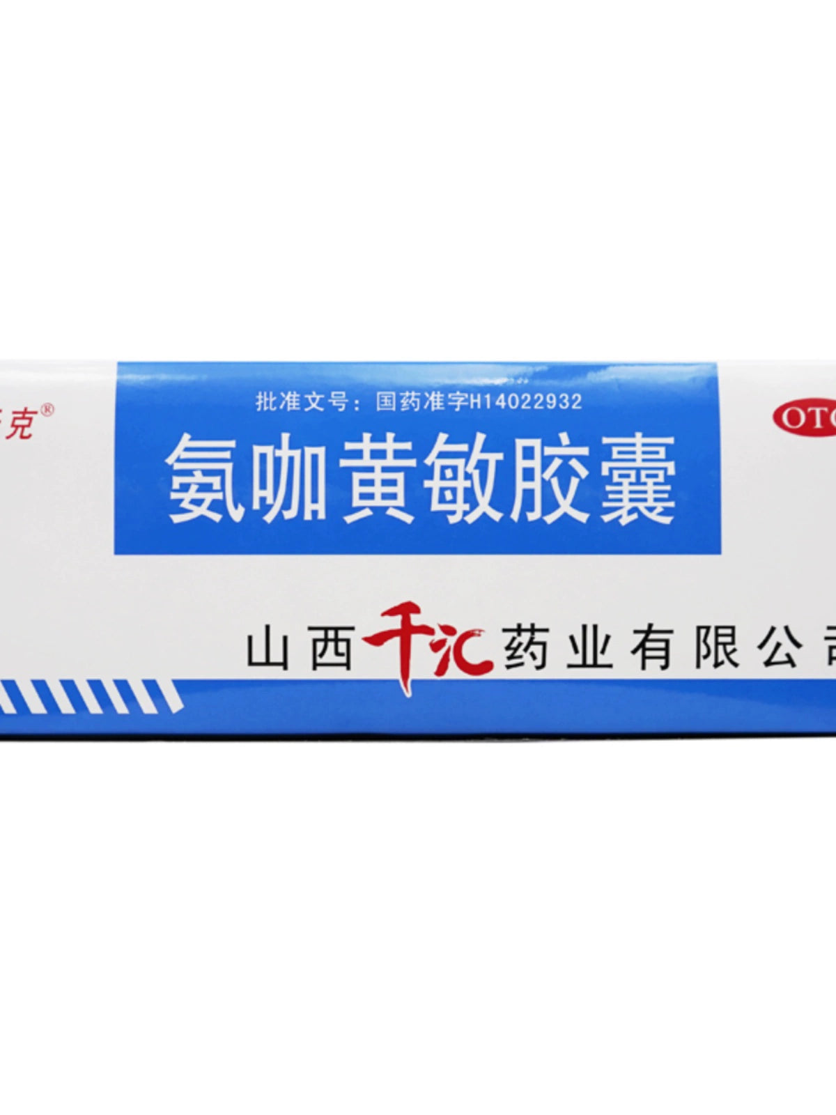 晋克 氨咖黄敏胶囊 250mg:15mg:1mg:10mg*500粒/盒 OTC Main image
