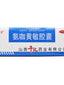 晋克 氨咖黄敏胶囊 250mg:15mg:1mg:10mg*500粒/盒 OTC
