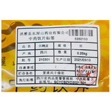 Wawasan Pharmaceuticals Chinese Medicine Drinks Chuan Tong Pi Silk Chinese Herbal Medicine Grab & Go Chinese Herbal Medicine Shop 瓦屋山药业中药饮片 川桐皮 丝 中药材抓配 中药材店铺大全