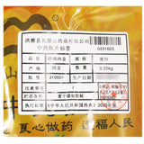 Wawasan Pharmaceuticals Chinese Herbal Drinks Sautéed Chicken Neijin Stir-fried Chinese Herbal Remedies Chinese Herbal Medicine Shop瓦屋山药业中药饮片 炒鸡内金 清炒 中药材抓配 中药材店铺大全