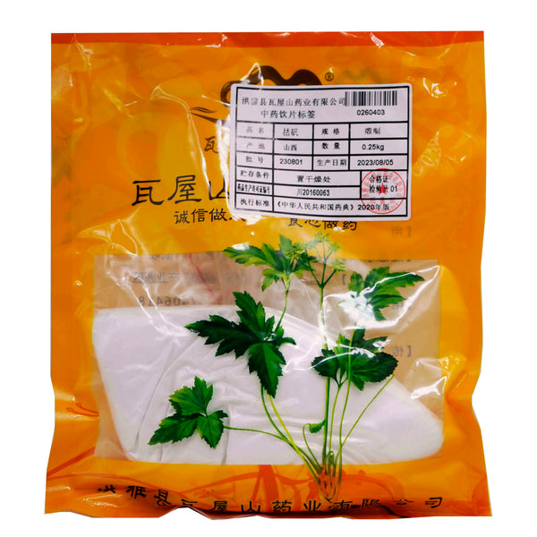 Wawasan Pharmaceuticals Chinese Medicine Drinks Alum Forging Chinese Herbal Medicine Grabbing and Dispensing Chinese Herbal Medicine Store 瓦屋山药业中药饮片 枯矾 锻制 中药材抓配 中药材店铺大全