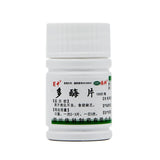 Shuzhong Multi-Enzyme Tablets 100 tablets/bottle OTC 蜀中 多酶片 100片/瓶 OTC
