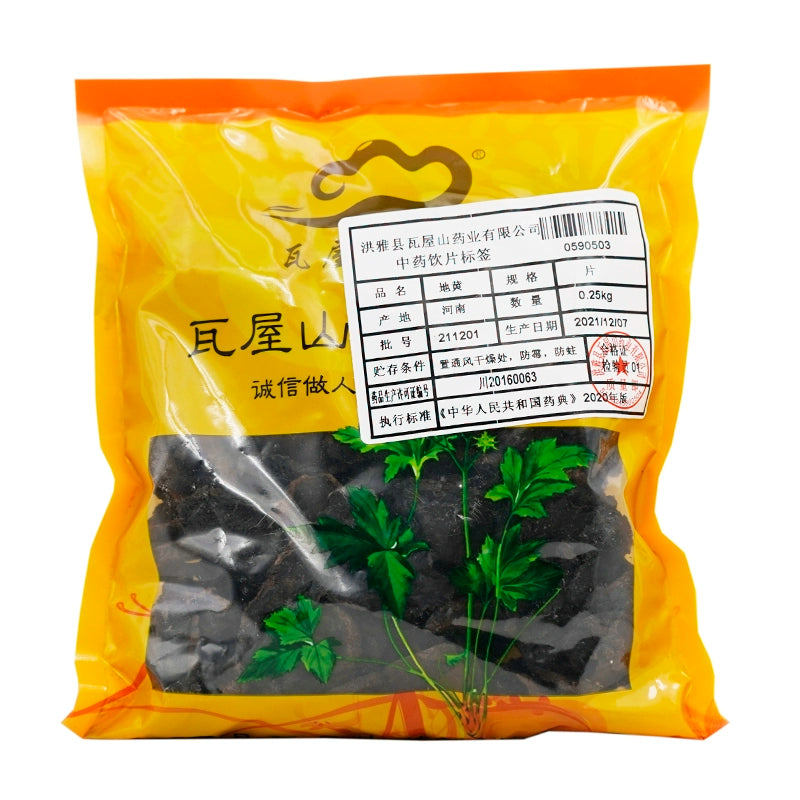 Wawashan Pharmaceuticals Chinese Medicine Drinks Dihuang Tablet Chinese Herbal Medicine Shop瓦屋山药业中药饮片 地黄 片 中药材抓配 中药材店铺大全