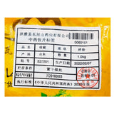 Wawasan Pharmaceuticals Chinese Medicine Drinks Oyster Oyster Crushed Chinese Herbal Medicine Grab & Go Chinese Herbal Medicine Shop 瓦屋山药业中药饮片 牡蛎 碎块 中药材抓配 中药材店铺