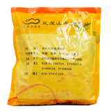 Wawashan Pharmaceuticals Chinese Herbal Drinks Yuanzhi 1st Class Chinese Herbal Remedies Chinese Herbal Medicine Store瓦屋山药业中药饮片 远志 一等段 中药材抓配 中药材店铺大全