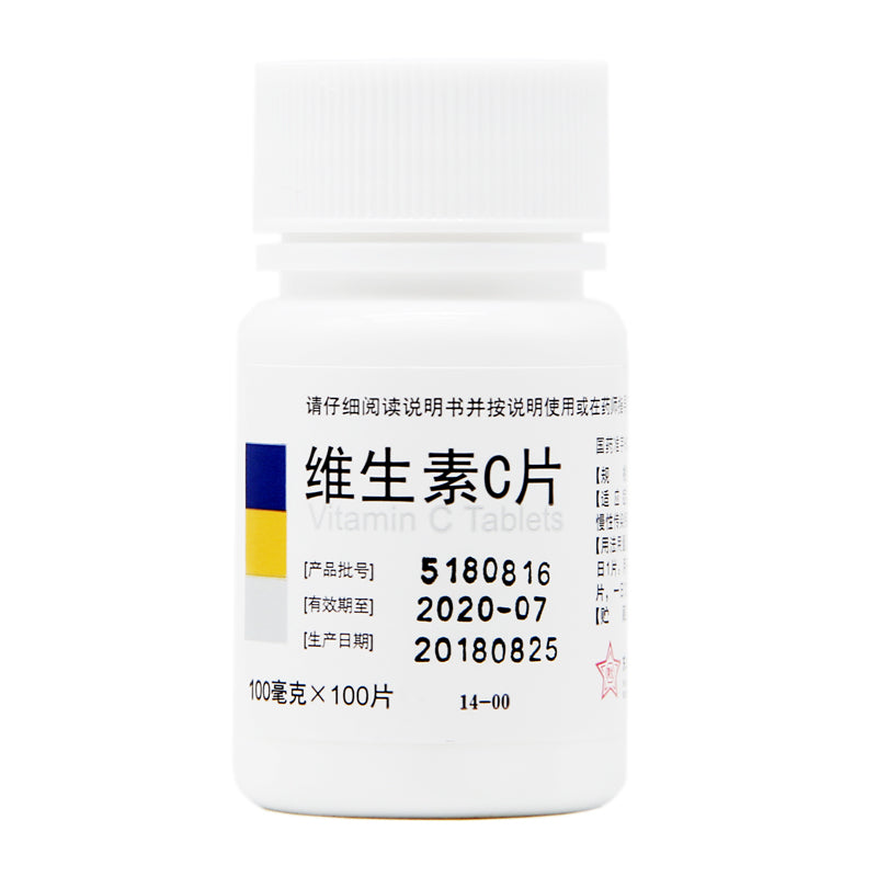 Northeast Pharmaceuticals Vitamin C Tablets 100 Tablets Scurvy Chronic Infectious Disease Purpura Drug OTC 东北制药  维生素C片 100片坏血病 慢性传染病 紫癜药 OTC Main image