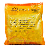 Wawashan Pharmaceuticals Chinese Medicine Drinks Banlangen Tablets First Class Chinese Herbal Remedies Chinese Herbal Medicine Store瓦屋山药业中药饮片 板蓝根 片一等 中药材抓配 中药材店铺大全