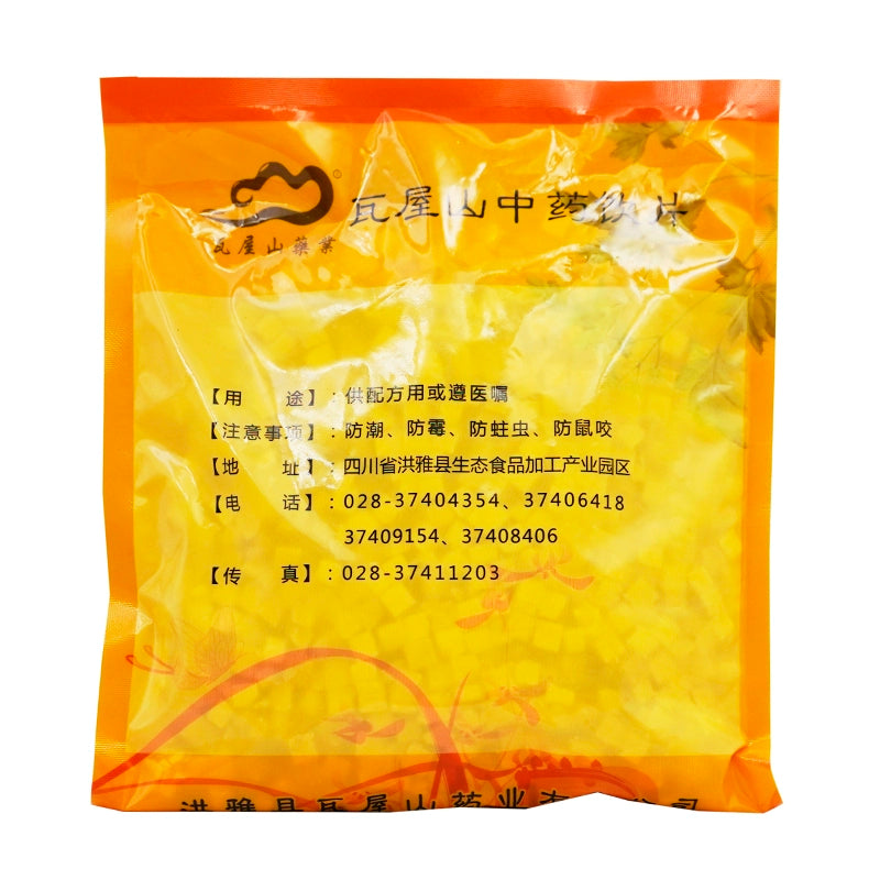 Wawasan Pharmaceuticals Chinese Herbal Drinks Poria Cocos Mildew Chinese Herbal Medicine Chinese Herbal Medicine Shop 瓦屋山药业中药饮片 茯苓 米丁 中药材抓配 中药材店铺大全