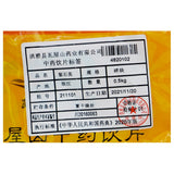 Wawasan Pharmaceuticals Chinese Medicine Drinks Amethyst Crushed Chinese Herbs Chinese Herbal Medicine Shop Complete List 瓦屋山药业中药饮片 紫石英 碎块 中药材抓配 中药材店铺大全