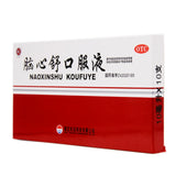 Imperial City Oral Liquid 10ml*10pcs/box OTC  皇城 脑心舒口服液 10ml*10支/盒 OTC