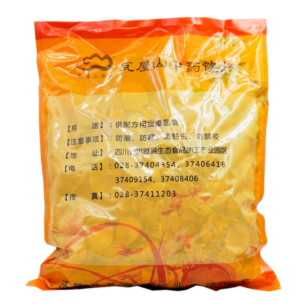 Wawashan Pharmaceuticals Chinese Medicine Drinking Tablets Wuyao Tablets Special etc. Chinese Herbal Medicine Grabbing and Dispensing Chinese Herbal Medicine Shop Complete List瓦屋山药业中药饮片 乌药 片特等 中药材抓配 中药材店铺大全