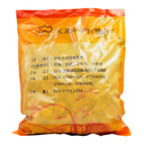 Wawashan Pharmaceuticals Chinese Medicine Drinking Tablets Wuyao Tablets Special etc. Chinese Herbal Medicine Grabbing and Dispensing Chinese Herbal Medicine Shop Complete List瓦屋山药业中药饮片 乌药 片特等 中药材抓配 中药材店铺大全