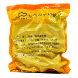 Wawasan Pharmaceuticals Herbal Drinks Bran Simmered Nutmeg Bran Simmered Chinese Herbs Chinese Herbal Shop Directory瓦屋山药业中药饮片 麸煨肉豆蔻 麦麸煨 中药材 中药材店铺大全