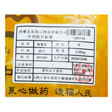Wawashan Pharmaceuticals Chinese Herbal Drinks Septica Sophora Section Chinese Herbal Medicine Grabbing and Dispensing Chinese Herbal Medicine Shop Complete List 瓦屋山药业中药饮片 败酱草 段 中药材抓配 中药材店铺大全