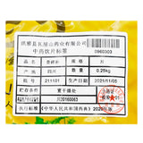 Wawashan Pharmaceuticals Chinese Herbal Drinks Bone Marrow Tablet Chinese Herbal Medicine Shop 瓦屋山药业中药饮片 骨碎补 片 中药材抓配 中药材店铺大全