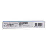 Lifang Liqing Damphenol Ointment 10g*1pcs/box OTC 立方立清 丹皮酚软膏 10g*1支/盒 OTC