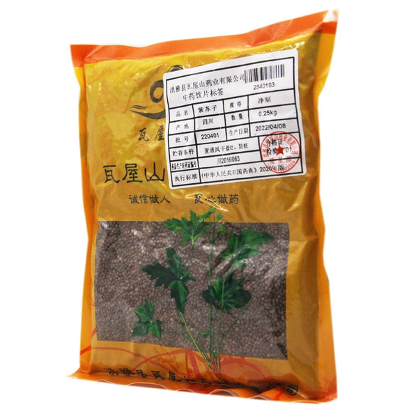 Wawasan Pharmaceuticals Chinese Herbal Drinks Perilla Seeds Pure Chinese Herbal Medicine Grab & Go Chinese Herbal Medicine Shop Directory瓦屋山药业中药饮片 紫苏子 净制 中药材抓配 中药材店铺大全