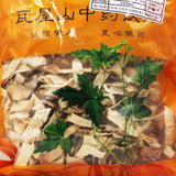 Wawasan Pharmaceuticals Chinese Herbal Drinks Citron Silk Chinese Herbal Remedy Chinese Herbal Shop瓦屋山药业中药饮片 香橼 丝 中药材抓配 中药材店铺大全