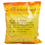 Wawasan Pharmaceuticals Chinese Medicine Drinks 厚朴 丝一等 Chinese Herbal Medicine Catch and Dispense Chinese Herbal Medicine Shop Complete 瓦屋山药业中药饮片 厚朴 丝一等 中药材抓配 中药材店铺大全