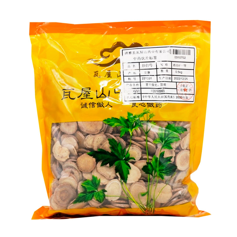 Wawashan Pharmaceuticals Chinese Herbal Drinks Sautéed Paeonia Lactiflora Sautéed First Class Chinese Herbal Remedies Chinese Herbal Medicine Shop瓦屋山药业中药饮片 炒白芍 清炒一等 中药材抓配 中药材店铺大全 Main image