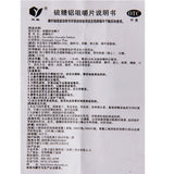 Yu Wei Chewable Aluminium Thiosulphate Tablets 0.25g*100 tablets/bottle OTC 玉威 硫糖铝咀嚼片 0.25g*100片/瓶 OTC